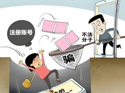 庄河网上兼职被骗怎么解决