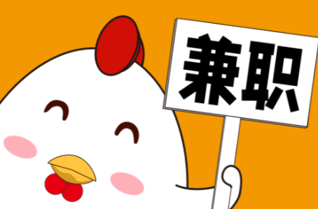 庄河宝妈居家带娃线上兼职赚钱项目有哪些推荐 第1张 庄河宝妈居家带娃线上兼职赚钱项目有哪些推荐 第1张